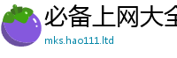 777888管家婆精准四肖但一肖一码100‰能中多少钱